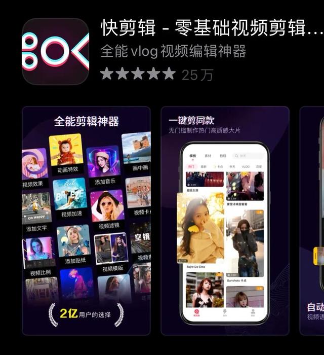 四虎免费在线观看白丝 影视解说自动剪辑神器下载安装（影视解说自动剪辑神器下载免费）
