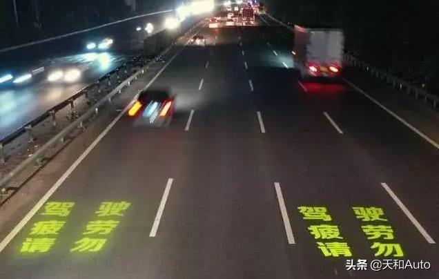 困得不行、在高速公路服务区睡一觉，下高速ETC超时报警怎么办？