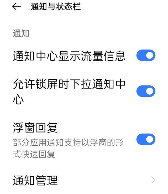 四虎免费在线观看白丝 推啊平台送手机是真的吗，推啊软件领手机是真的吗？