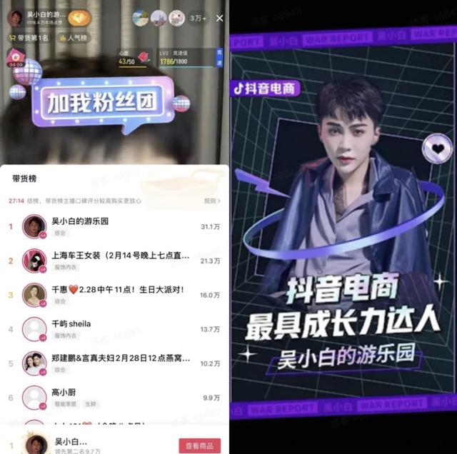 探花流出视频在线观看 抖音达人带货怎么操作商家，抖音达人带货怎么操作流程？