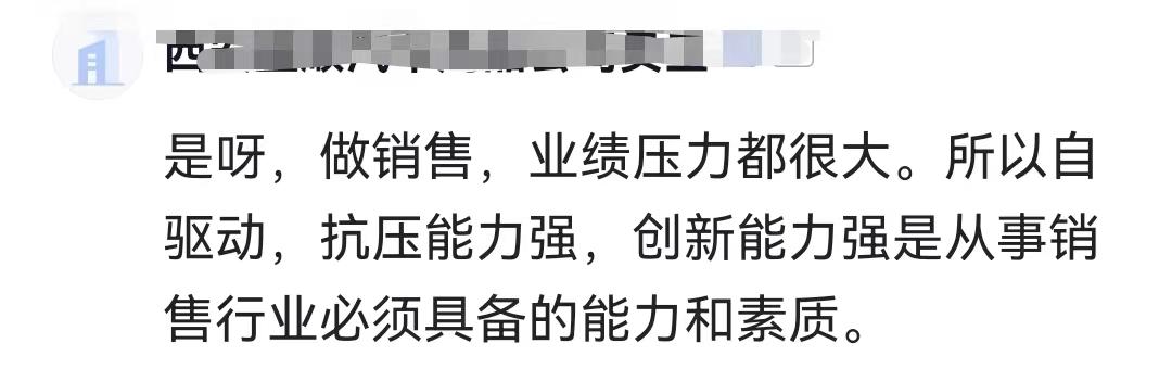 丝袜足交福利网址视频 普爱医疗销售干的怎么样，普爱医疗器械好不好做？
