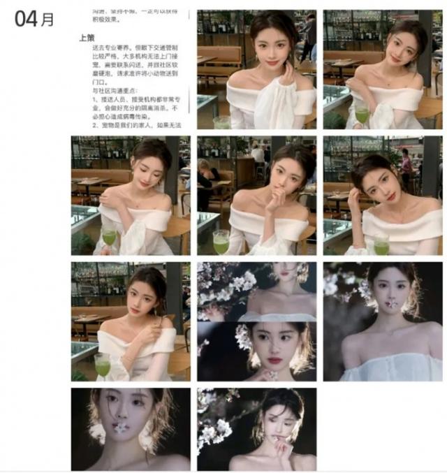 丝袜足交福利网址视频 小明在网上（小明今年吧）