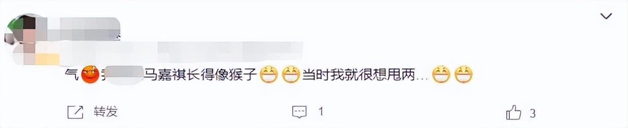 丝袜足交福利网址视频 马嘉祺的粉丝名是啥，马嘉祺粉丝名是什么？