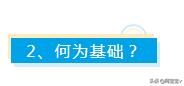 丝袜足交福利网址视频 京东怎么用粉丝价，京东如何享受粉丝价？