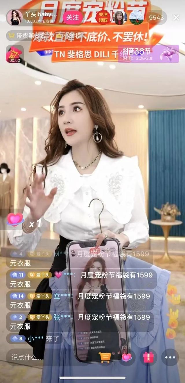 探花流出视频在线观看 抖音达人带货怎么操作商家，抖音达人带货怎么操作流程？