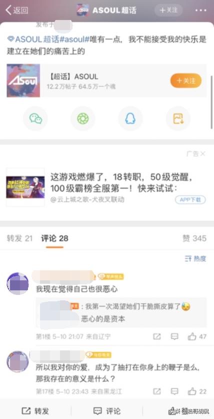 探花流出视频在线观看 虚拟主播java（java）