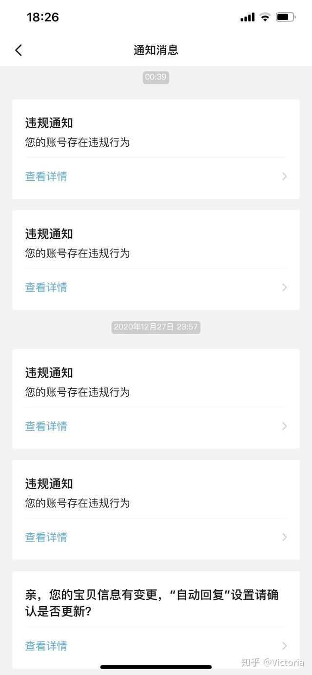 四虎免费在线观看白丝 闲鱼卖东西有没有手续费啊（闲鱼卖的东西有手续费吗）