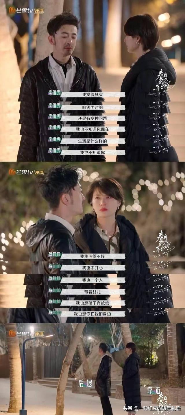 探花流出视频在线观看 看b站直播红豆直播在哪，看b站直播红豆直播有记录吗？