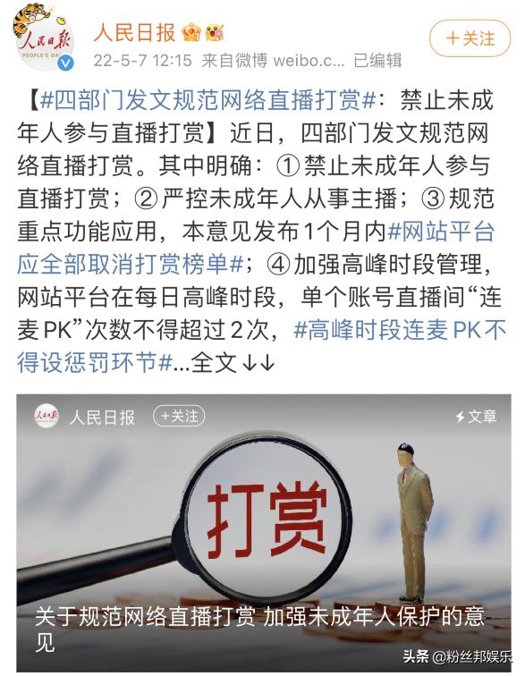 探花流出视频在线观看 头榜数据怎么查不了了，头榜数据怎么来的