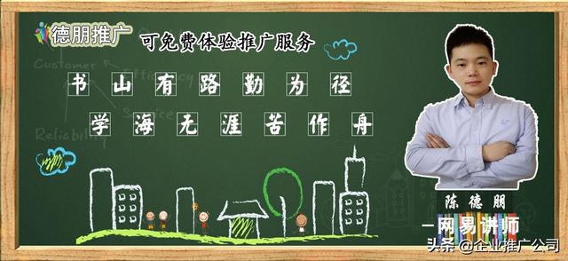 探花流出视频在线观看 微信小程序推广方案模板（小程序的推广方案）