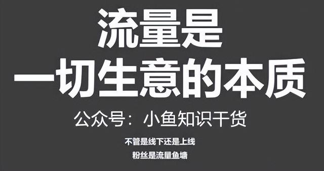 丝袜足交福利网址视频 做引流平台犯罪吗（哪些平台可以做引流推广）