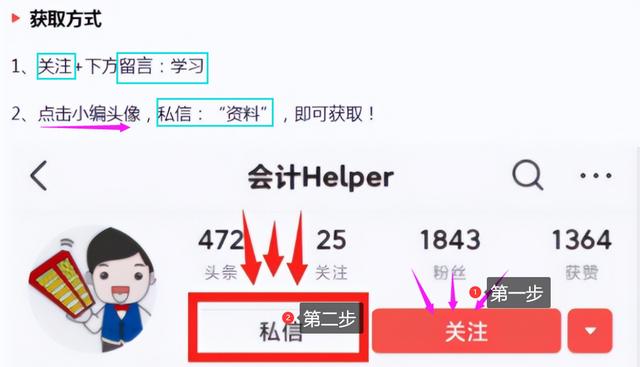 四虎免费在线观看白丝 报表制作流程视频教程（制作报表的基本操作流程视频）