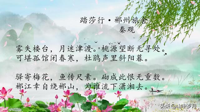 丝袜足交福利网址视频 桃花的别称雅称有哪些（桃花的雅称是什么）