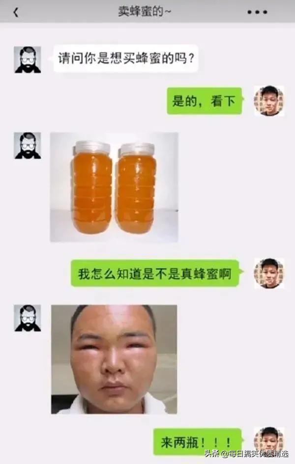 四虎免费在线观看白丝 淘宝评价福利传送门（淘宝的福利买家秀传送门）