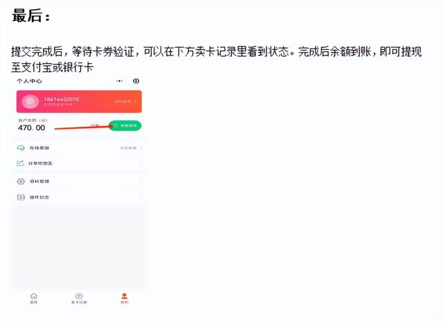 四虎免费在线观看白丝 一千京东卡回收多少钱（京东卡回收价）
