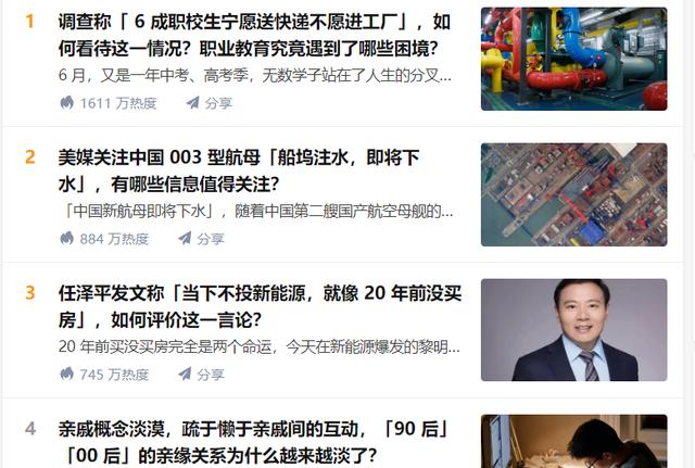 探花流出视频在线观看 运营公众号的费用（公众号运营花钱吗）