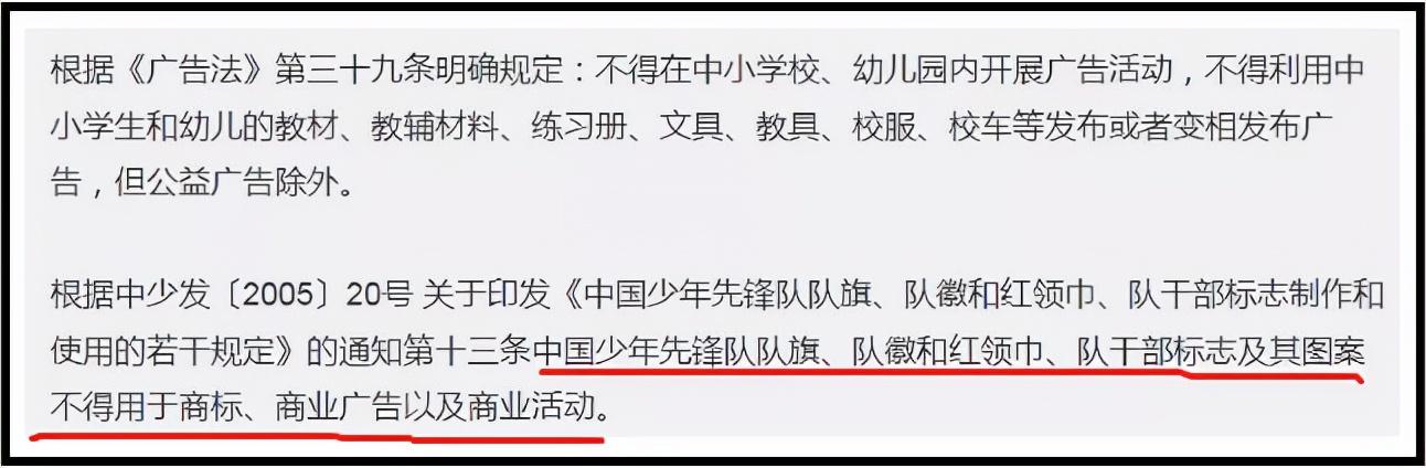 四虎免费在线观看白丝 三只松鼠广告眯眯眼图片（三只松鼠广告眯眯眼模特）