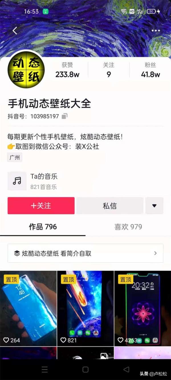 四虎免费在线观看白丝 抖音那些粉丝多的怎么赚钱（在快手抖音上发短视频涨粉丝挣钱吗）
