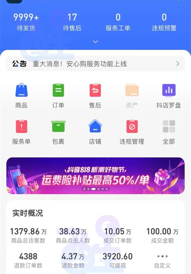 探花流出视频在线观看 抖音创建粉丝群的条件是什么（抖音创建粉丝群的条件是）