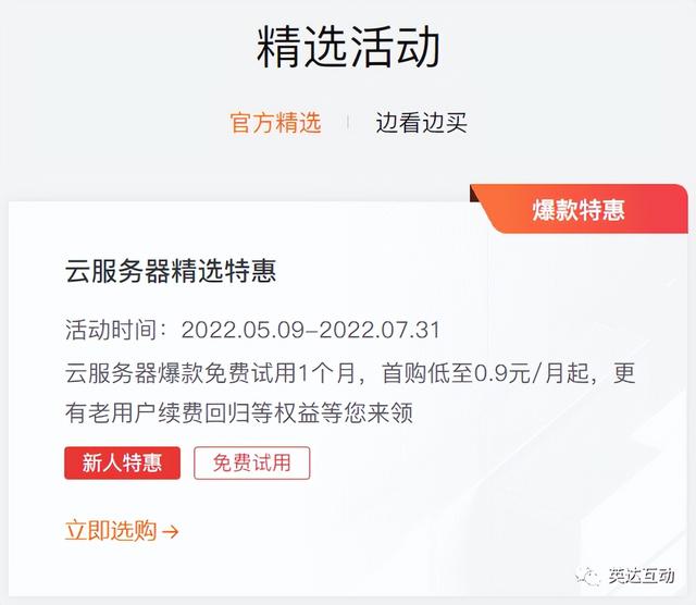 四虎免费在线观看白丝 永久免费域名注册申请表（永久免费域名注册申请流程）