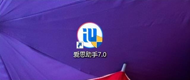 丝袜足交福利网址视频 如何更新微信最新版本下载安装电脑（微信下载安装更新版的）