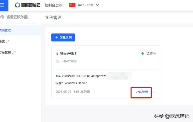 四虎免费在线观看白丝 搭建云服务器需要多长时间（搭建云服务器需要哪些）