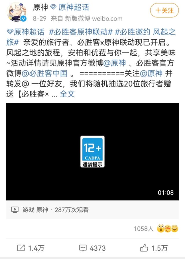 四虎免费在线观看白丝 必胜客兼职价格，必胜客兼职一个月大概多少工时？