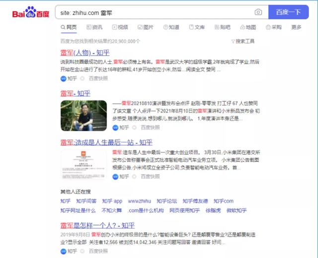 探花流出视频在线观看 百度高级搜索命令是什么（百度高级搜索命令在哪）