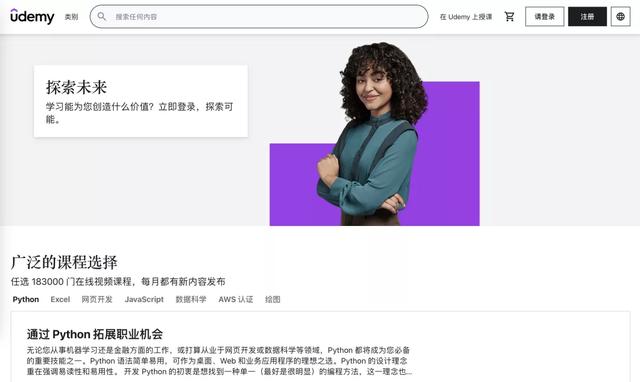 探花流出视频在线观看 上海初中网课平台哪个好（高中上网课哪个平台比较好）