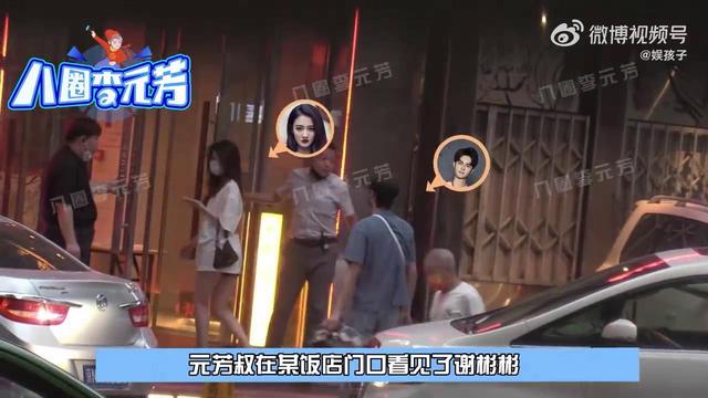 探花流出视频在线观看 徐梦洁的应援色是什么，徐梦洁粉丝名叫什么？