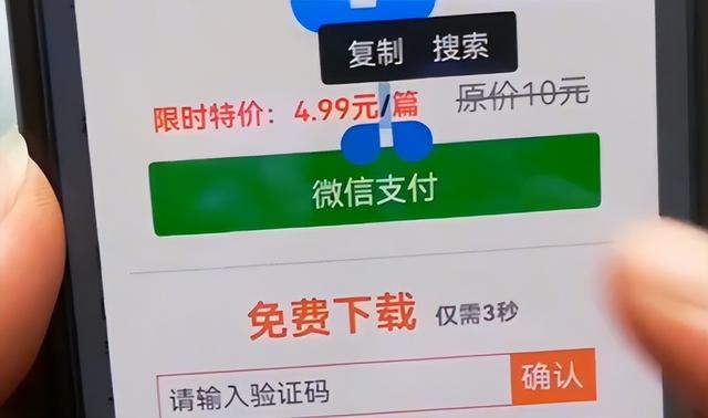 丝袜足交福利网址视频 一键复制朋友圈转发视频，一键复制朋友圈转发小红书？