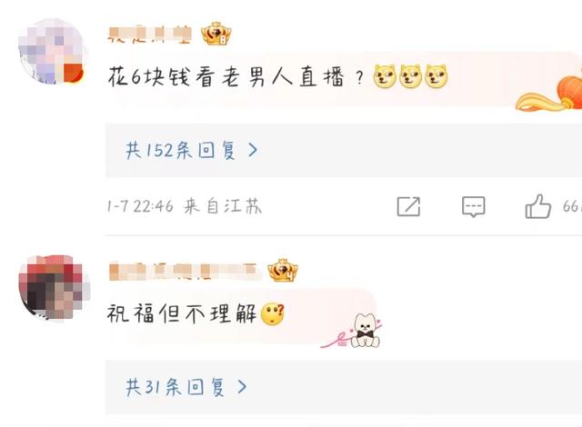 丝袜足交福利网址视频 大男人直播视频不下载可以吗，大男人直播视频不下载能看吗？