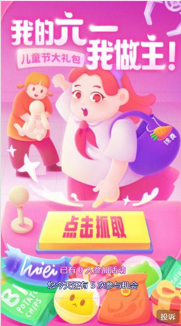 丝袜足交福利网址视频 网络营销方案案例范文，驾校营销方案案例范文？