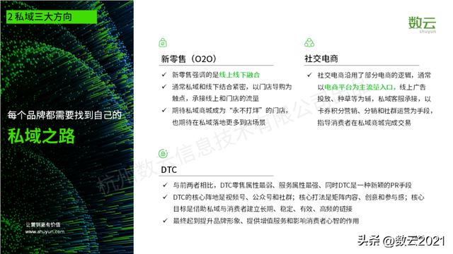 丝袜足交福利网址视频 企业微信直播小程序如何看回放（企业微信的直播怎么看回放）