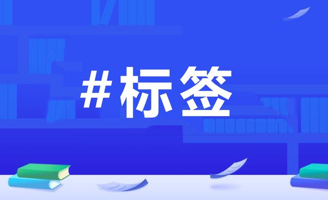 四虎免费在线观看白丝 抖音话题添加技巧有哪些，抖音话题添加技巧有哪些呢？