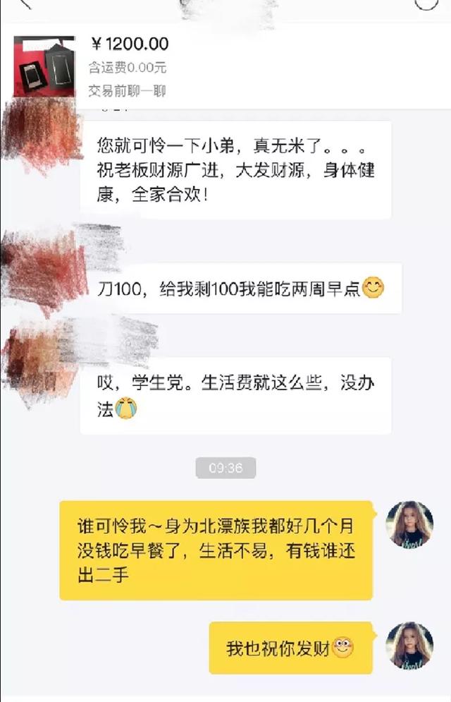 探花流出视频在线观看 闲鱼_福利暗号大全图片，闲鱼暗号最新