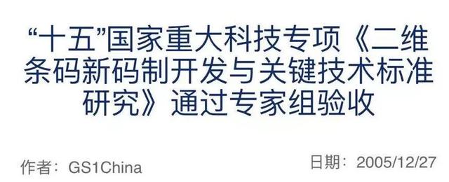 探花流出视频在线观看 qksp.αpp二维码，qkspapp二维码？