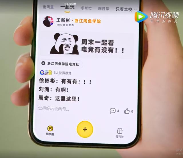 探花流出视频在线观看 闲鱼_福利暗号大全图片，闲鱼暗号最新