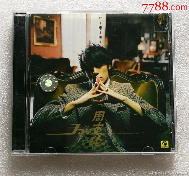 四虎免费在线观看白丝 单曲循环一首歌的朋友圈说说，听歌句子发朋友圈循环？