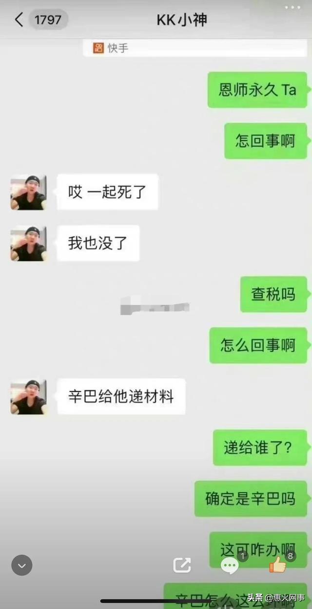 探花流出视频在线观看 小仔爷怎么不直播了2021，小仔爷怎么不直播了？