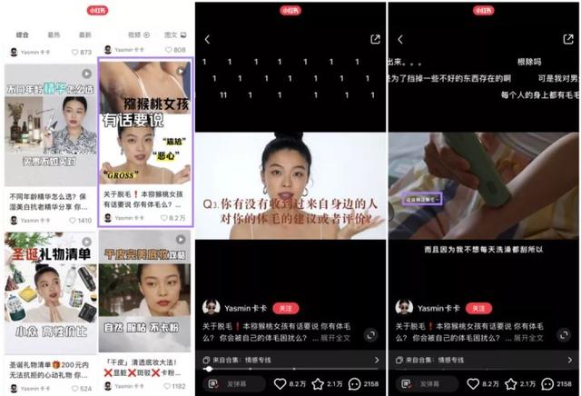丝袜足交福利网址视频 小红书封面尺寸多大（ps小红书封面图尺寸多少）
