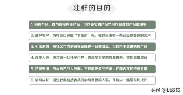 丝袜足交福利网址视频 社群运营工具有哪些特点（社群运营工具有哪些类型）