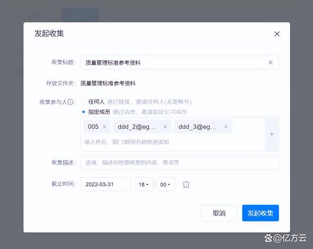 四虎免费在线观看白丝 企业云盘哪个最好最稳定安全（企业云盘哪个比较好）