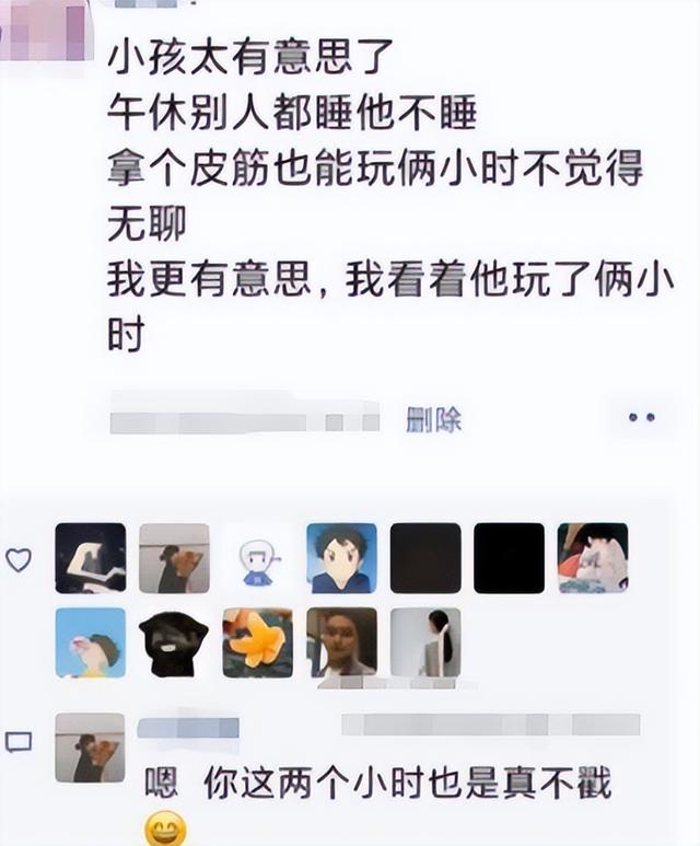 丝袜足交福利网址视频 怎样判断朋友圈只发给你看，男生不联系你但故意发朋友圈？