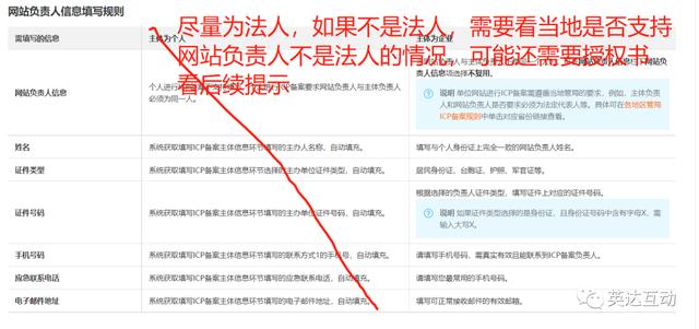 四虎免费在线观看白丝 永久免费域名注册申请表（永久免费域名注册申请流程）
