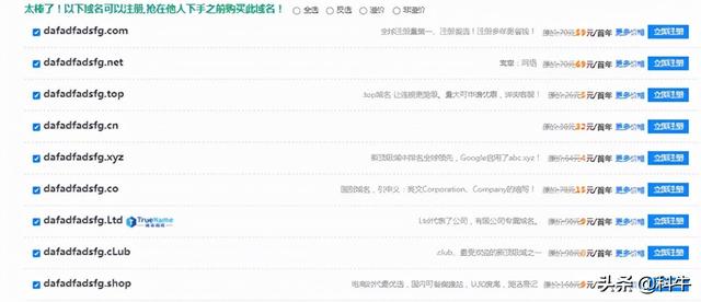 丝袜足交福利网址视频 买一个服务器多少钱啊（买一个服务器多少钱一台）