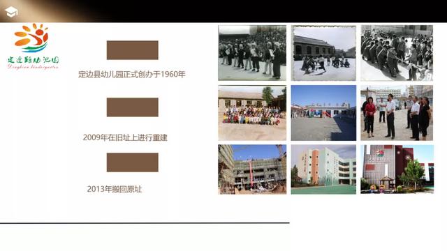 四虎免费在线观看白丝 幼儿园简介广告宣传图片，幼儿园简介宣传栏内容图片