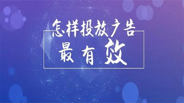 探花流出视频在线观看 最有效的广告宣传方式图（最有效的广告宣传方式旅游）