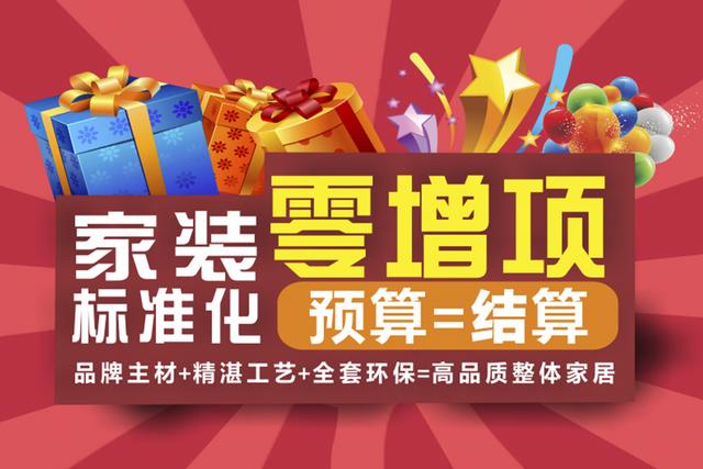 丝袜足交福利网址视频 装修公司一般多少利润合适（装修公司一般多少利润合理）