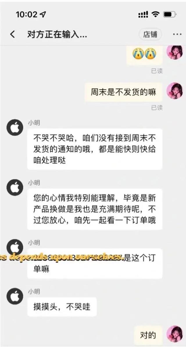 探花流出视频在线观看 淘宝客服常用100句用语（抖音客服常用100句用语）